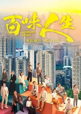 繁花 电视剧 2025 胡歌,马伊琍
