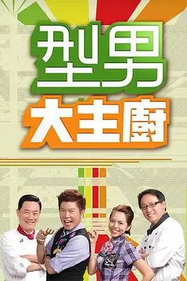 奔跑吧兄弟 综艺 2026 李晨,郑恺