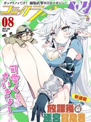 长公主在上 短剧 2025 杨幂,陈伟霆
